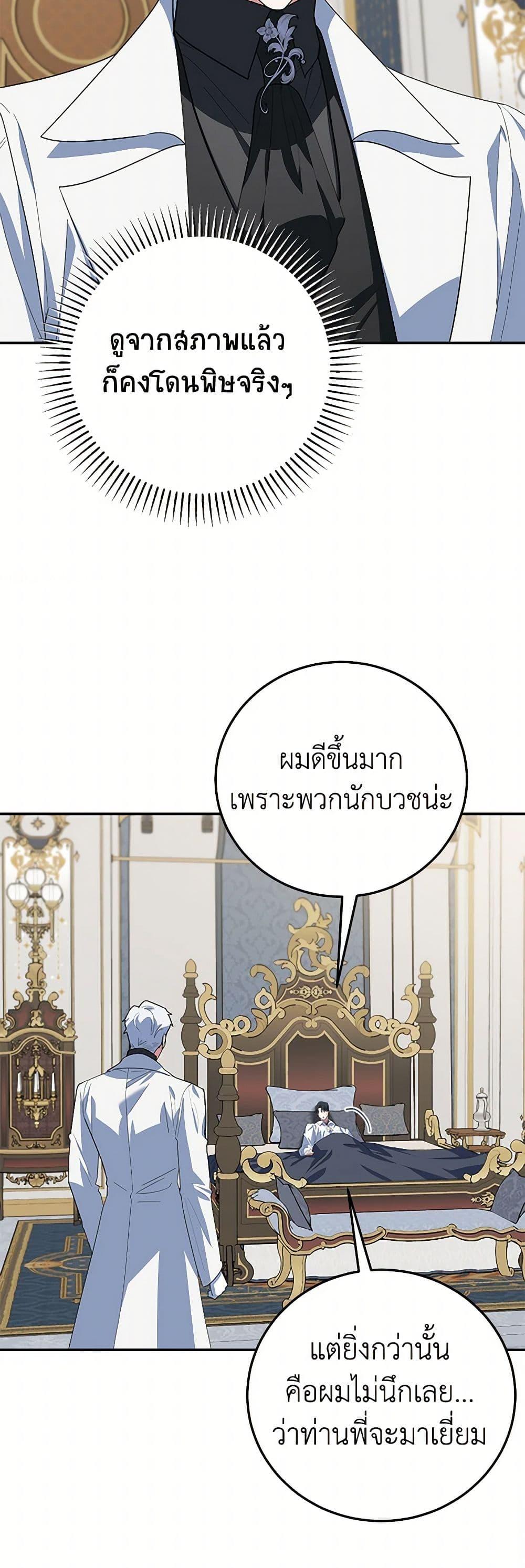 Manga-lc-com อ่านมังงะ อ่านการ์ตูน ออนไลน์ ฟรี A Divorced Evil Lady Bakes Cakes ตอนที่ 1 2 3 4 5 6 7 8 9 10 11 12 13 14 ฟรี ไม่มีโฆษณา Manga-lc - อ่าน มังงะ อ่าน การ์ตูน ออนไลน์ อ่านมังงะ ฟรี