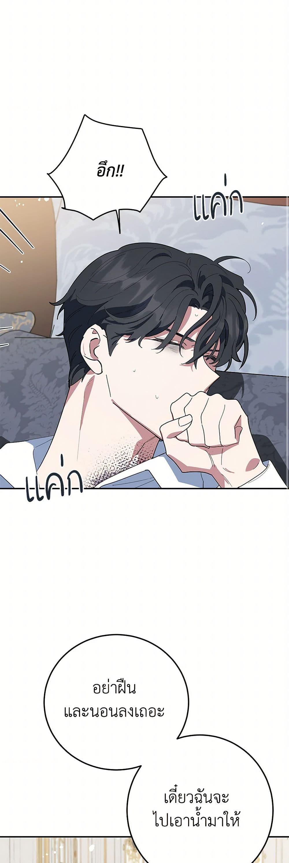 Manga-lc-com อ่านมังงะ อ่านการ์ตูน ออนไลน์ ฟรี A Divorced Evil Lady Bakes Cakes ตอนที่ 1 2 3 4 5 6 7 8 9 10 11 12 13 14 ฟรี ไม่มีโฆษณา Manga-lc - อ่าน มังงะ อ่าน การ์ตูน ออนไลน์ อ่านมังงะ ฟรี