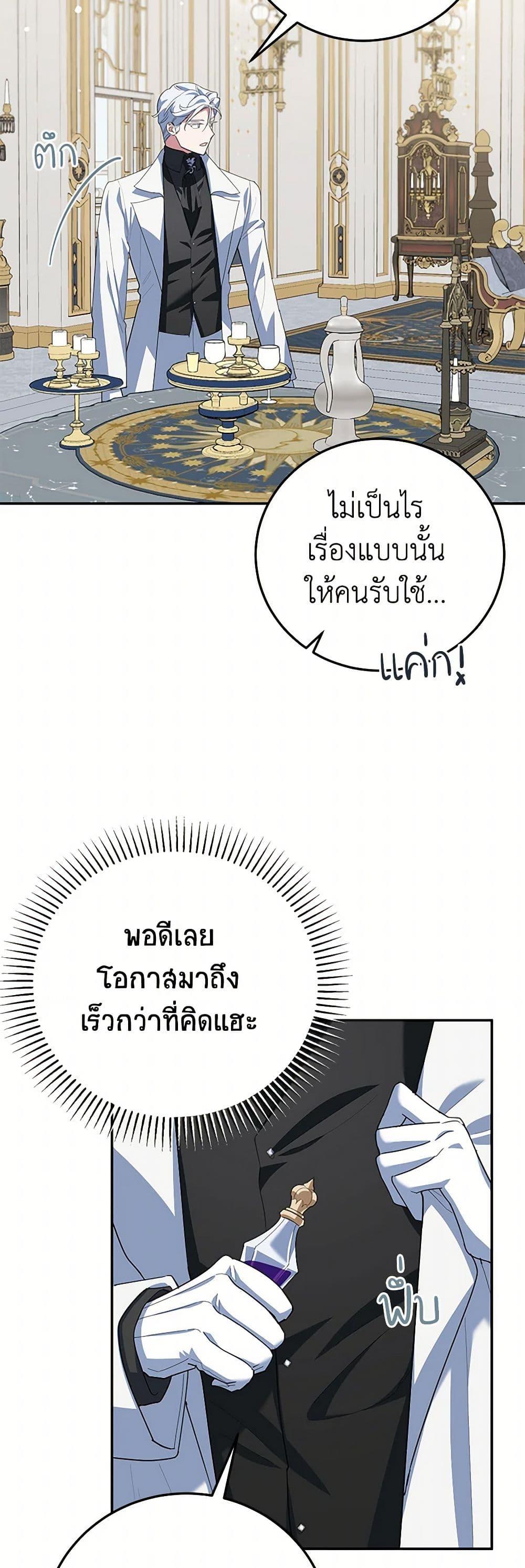 Manga-lc-com อ่านมังงะ อ่านการ์ตูน ออนไลน์ ฟรี A Divorced Evil Lady Bakes Cakes ตอนที่ 1 2 3 4 5 6 7 8 9 10 11 12 13 14 ฟรี ไม่มีโฆษณา Manga-lc - อ่าน มังงะ อ่าน การ์ตูน ออนไลน์ อ่านมังงะ ฟรี