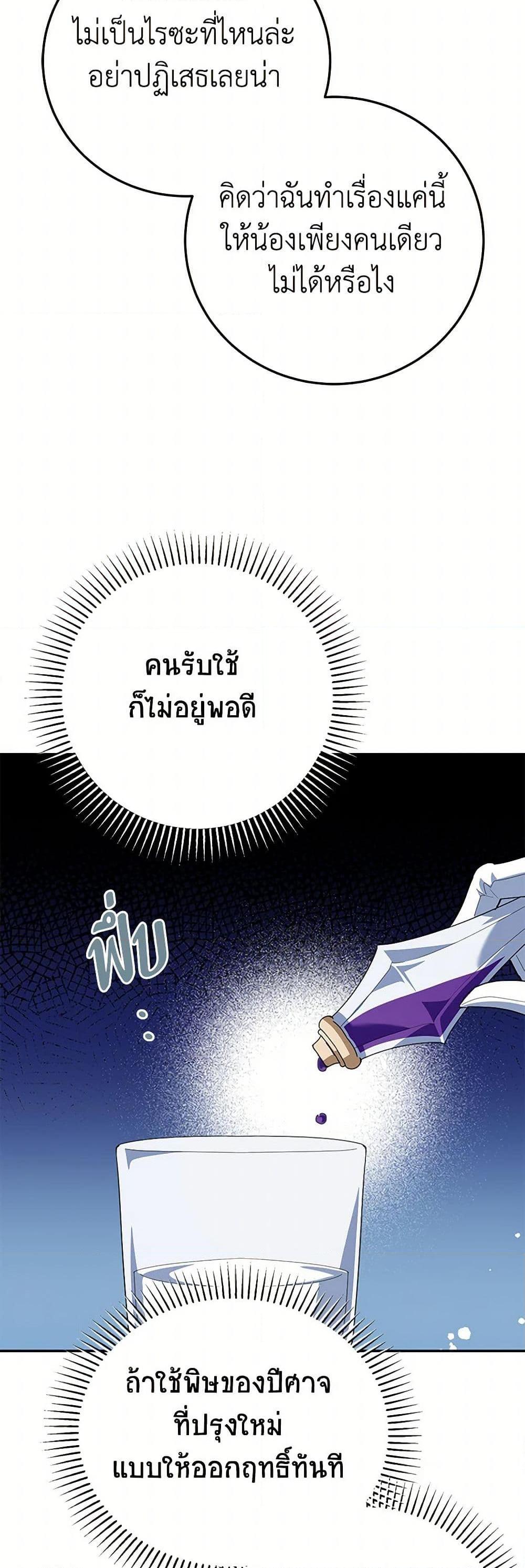 Manga-lc-com อ่านมังงะ อ่านการ์ตูน ออนไลน์ ฟรี A Divorced Evil Lady Bakes Cakes ตอนที่ 1 2 3 4 5 6 7 8 9 10 11 12 13 14 ฟรี ไม่มีโฆษณา Manga-lc - อ่าน มังงะ อ่าน การ์ตูน ออนไลน์ อ่านมังงะ ฟรี