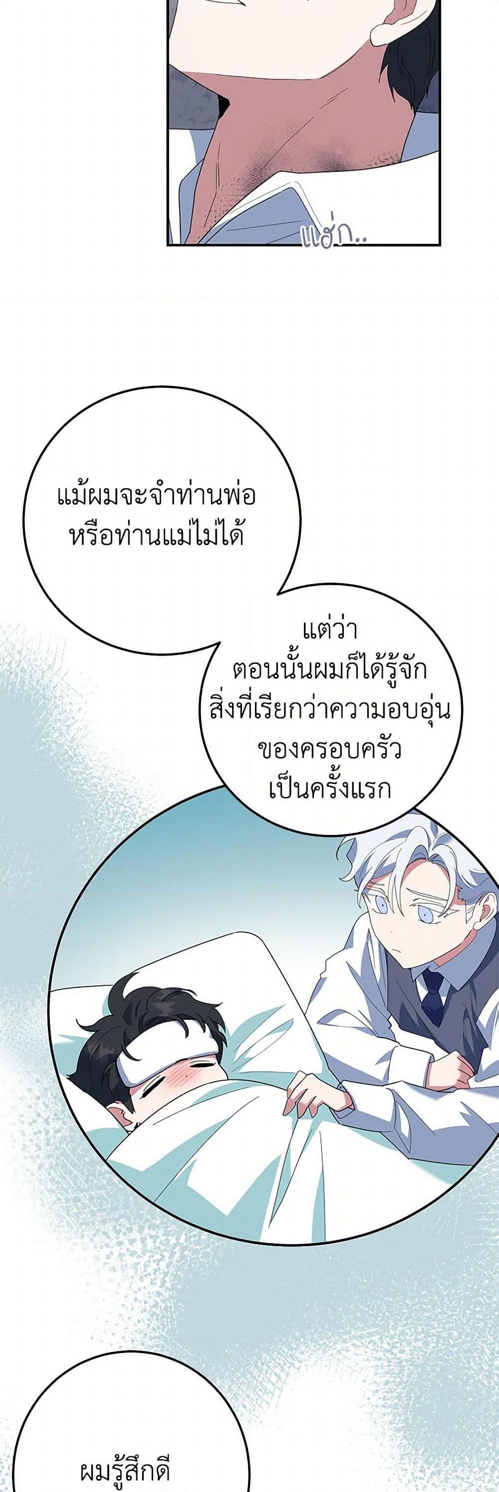 Manga-lc-com อ่านมังงะ อ่านการ์ตูน ออนไลน์ ฟรี A Divorced Evil Lady Bakes Cakes ตอนที่ 1 2 3 4 5 6 7 8 9 10 11 12 13 14 ฟรี ไม่มีโฆษณา Manga-lc - อ่าน มังงะ อ่าน การ์ตูน ออนไลน์ อ่านมังงะ ฟรี