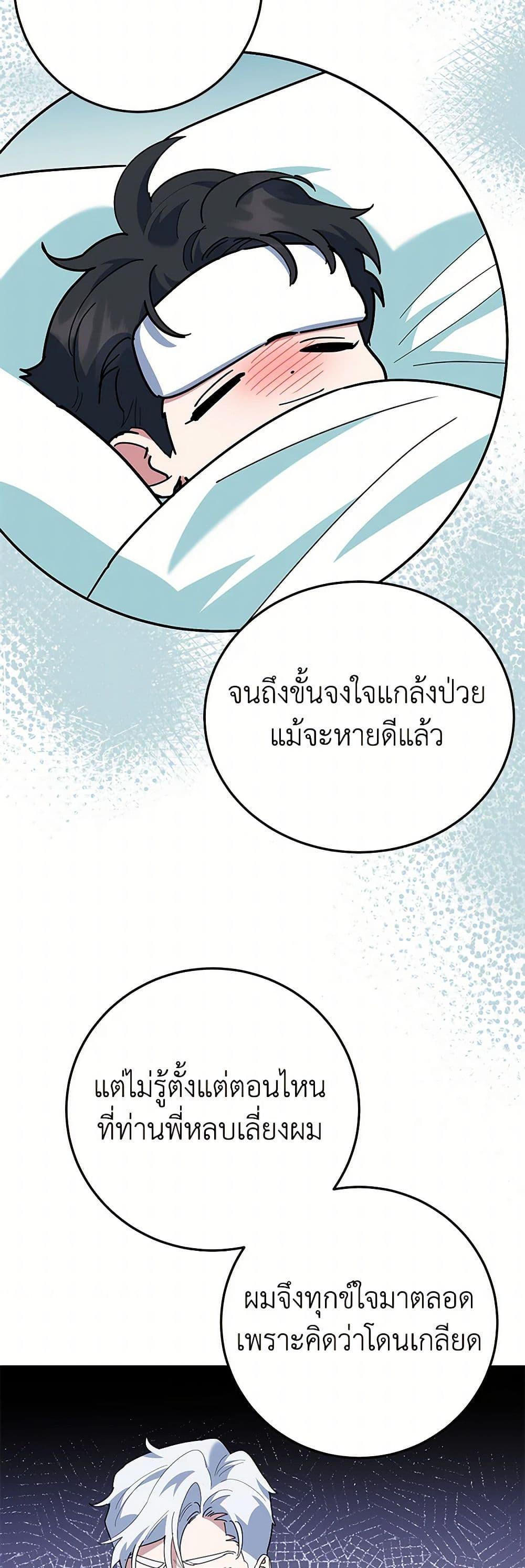 Manga-lc-com อ่านมังงะ อ่านการ์ตูน ออนไลน์ ฟรี A Divorced Evil Lady Bakes Cakes ตอนที่ 1 2 3 4 5 6 7 8 9 10 11 12 13 14 ฟรี ไม่มีโฆษณา Manga-lc - อ่าน มังงะ อ่าน การ์ตูน ออนไลน์ อ่านมังงะ ฟรี