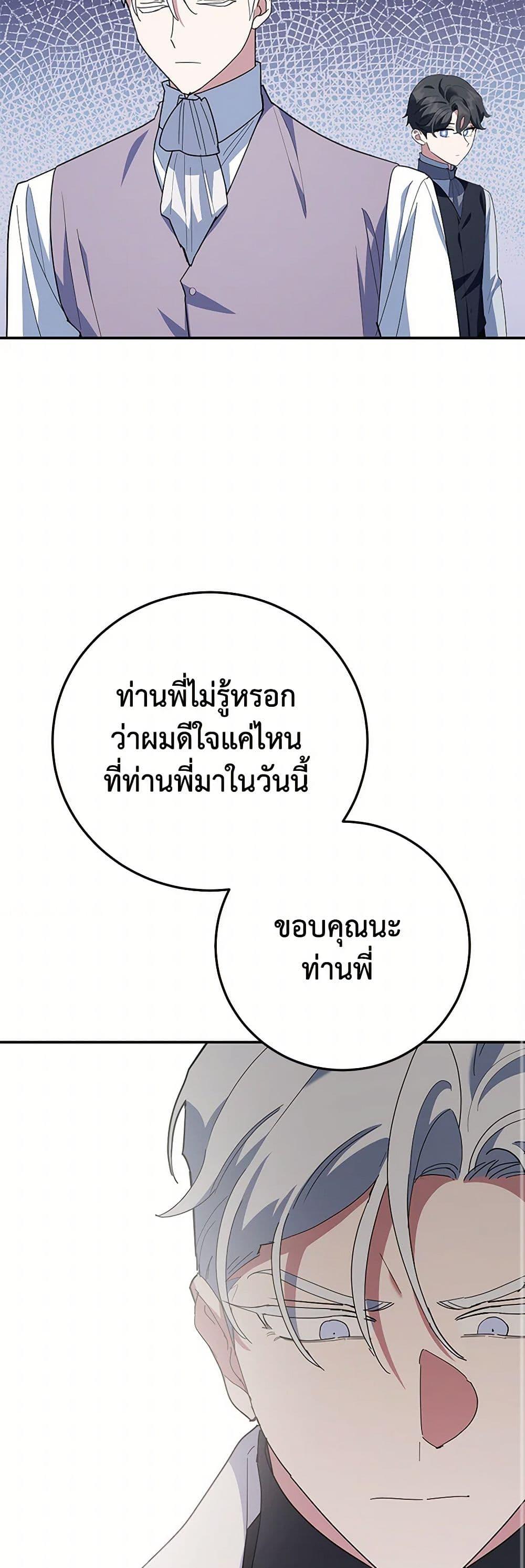 Manga-lc-com อ่านมังงะ อ่านการ์ตูน ออนไลน์ ฟรี A Divorced Evil Lady Bakes Cakes ตอนที่ 1 2 3 4 5 6 7 8 9 10 11 12 13 14 ฟรี ไม่มีโฆษณา Manga-lc - อ่าน มังงะ อ่าน การ์ตูน ออนไลน์ อ่านมังงะ ฟรี
