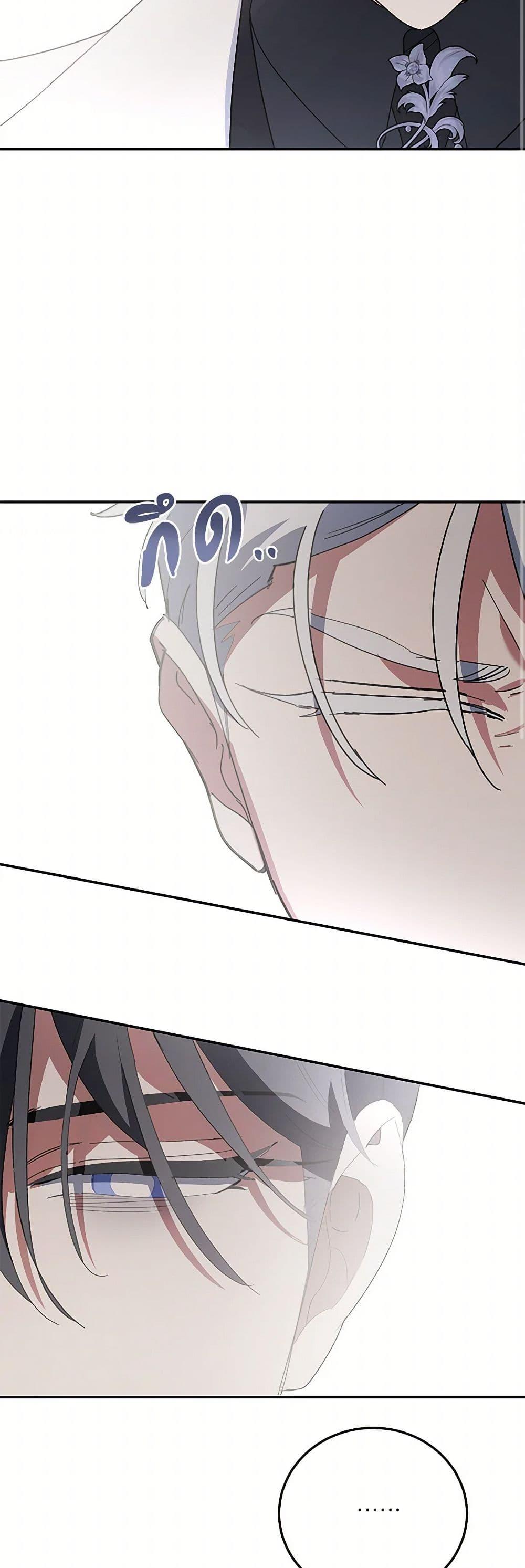 Manga-lc-com อ่านมังงะ อ่านการ์ตูน ออนไลน์ ฟรี A Divorced Evil Lady Bakes Cakes ตอนที่ 1 2 3 4 5 6 7 8 9 10 11 12 13 14 ฟรี ไม่มีโฆษณา Manga-lc - อ่าน มังงะ อ่าน การ์ตูน ออนไลน์ อ่านมังงะ ฟรี