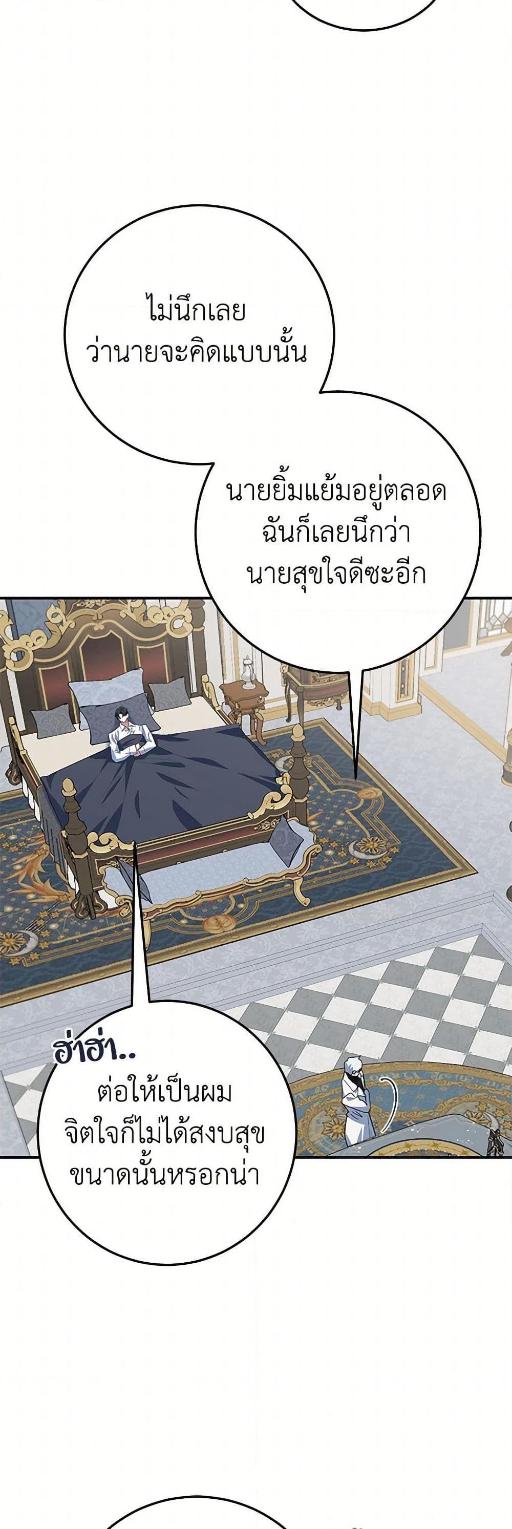 Manga-lc-com อ่านมังงะ อ่านการ์ตูน ออนไลน์ ฟรี A Divorced Evil Lady Bakes Cakes ตอนที่ 1 2 3 4 5 6 7 8 9 10 11 12 13 14 ฟรี ไม่มีโฆษณา Manga-lc - อ่าน มังงะ อ่าน การ์ตูน ออนไลน์ อ่านมังงะ ฟรี