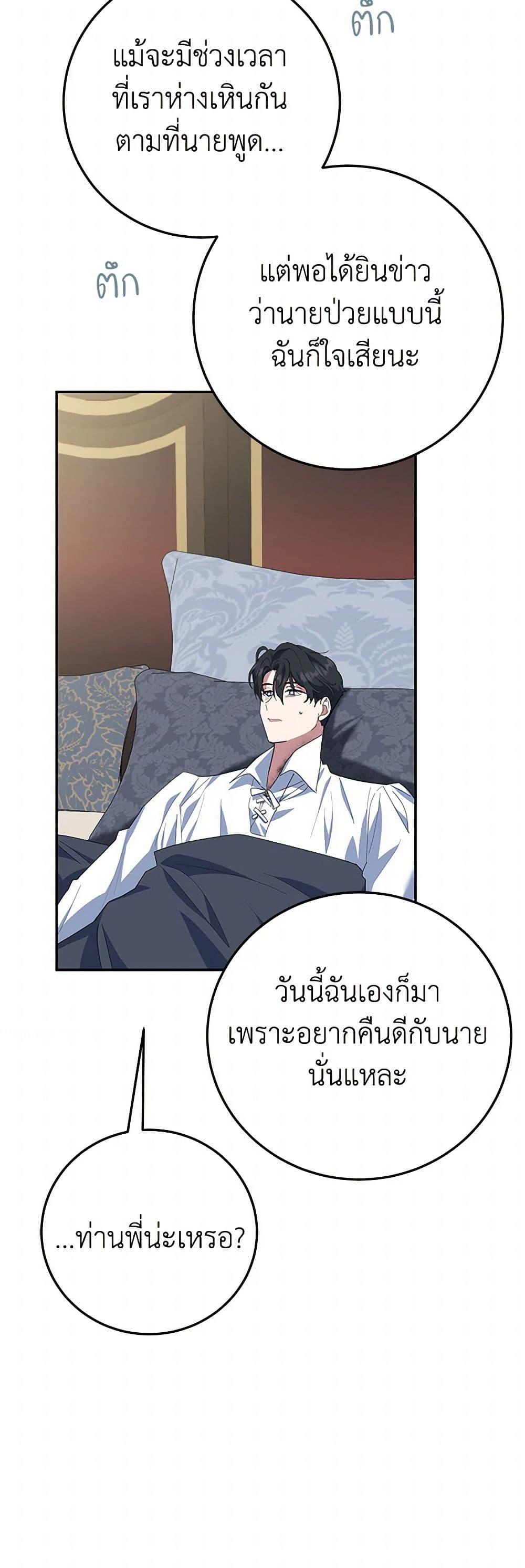 Manga-lc-com อ่านมังงะ อ่านการ์ตูน ออนไลน์ ฟรี A Divorced Evil Lady Bakes Cakes ตอนที่ 1 2 3 4 5 6 7 8 9 10 11 12 13 14 ฟรี ไม่มีโฆษณา Manga-lc - อ่าน มังงะ อ่าน การ์ตูน ออนไลน์ อ่านมังงะ ฟรี