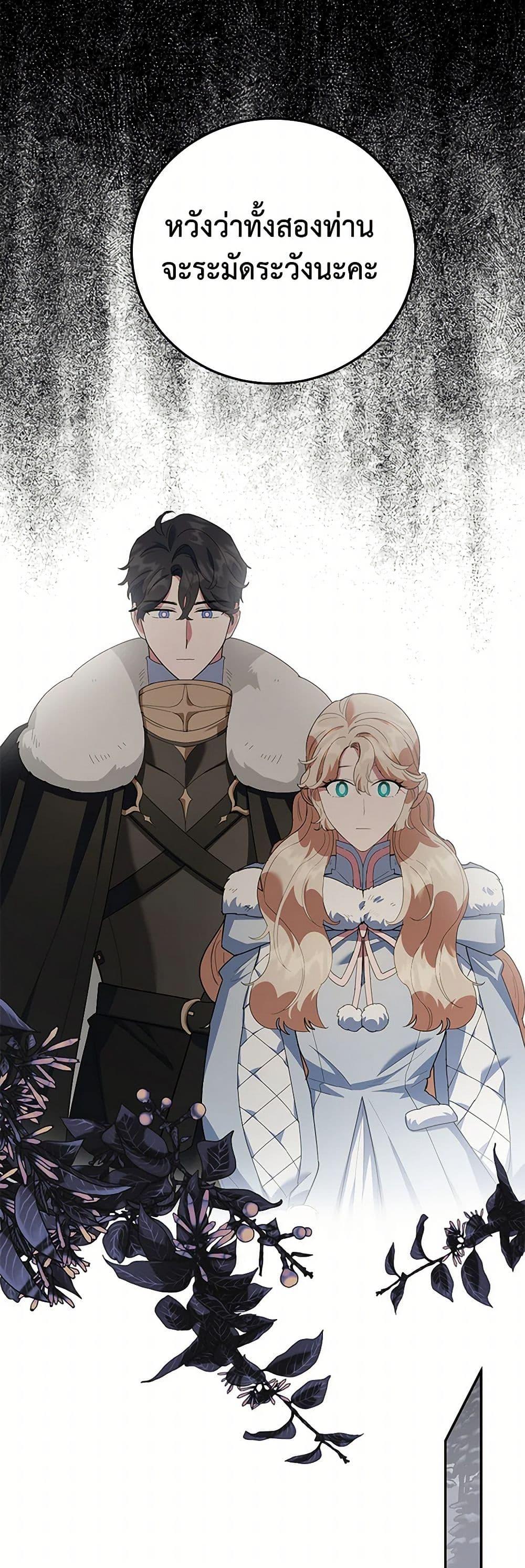 Manga-lc-com อ่านมังงะ อ่านการ์ตูน ออนไลน์ ฟรี A Divorced Evil Lady Bakes Cakes ตอนที่ 1 2 3 4 5 6 7 8 9 10 11 12 13 14 ฟรี ไม่มีโฆษณา Manga-lc - อ่าน มังงะ อ่าน การ์ตูน ออนไลน์ อ่านมังงะ ฟรี