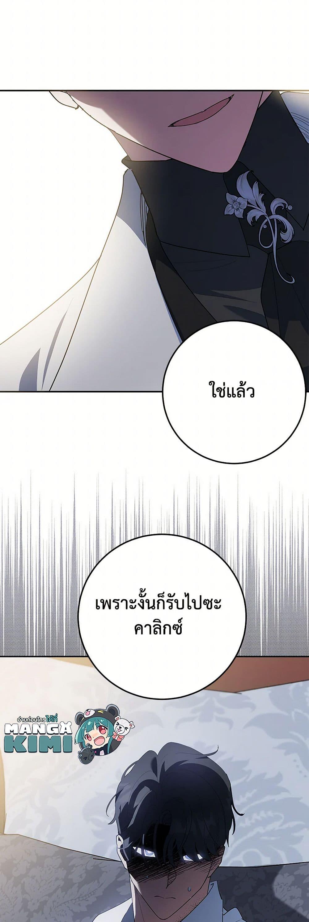 Manga-lc-com อ่านมังงะ อ่านการ์ตูน ออนไลน์ ฟรี A Divorced Evil Lady Bakes Cakes ตอนที่ 1 2 3 4 5 6 7 8 9 10 11 12 13 14 ฟรี ไม่มีโฆษณา Manga-lc - อ่าน มังงะ อ่าน การ์ตูน ออนไลน์ อ่านมังงะ ฟรี