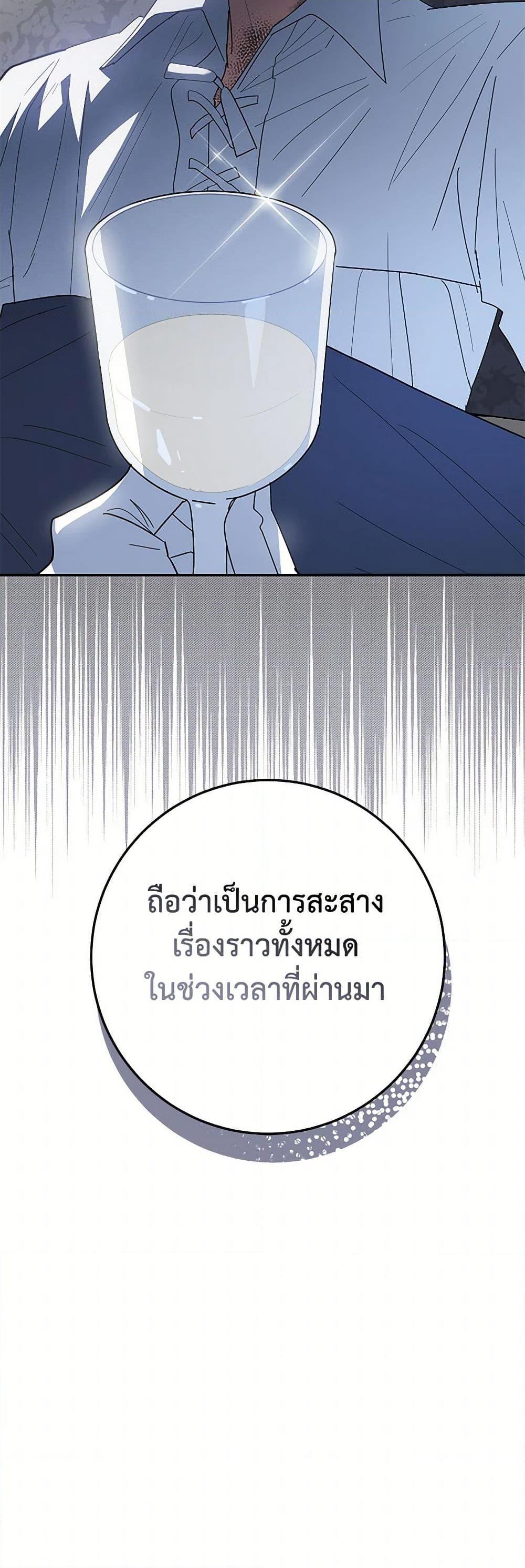 Manga-lc-com อ่านมังงะ อ่านการ์ตูน ออนไลน์ ฟรี A Divorced Evil Lady Bakes Cakes ตอนที่ 1 2 3 4 5 6 7 8 9 10 11 12 13 14 ฟรี ไม่มีโฆษณา Manga-lc - อ่าน มังงะ อ่าน การ์ตูน ออนไลน์ อ่านมังงะ ฟรี