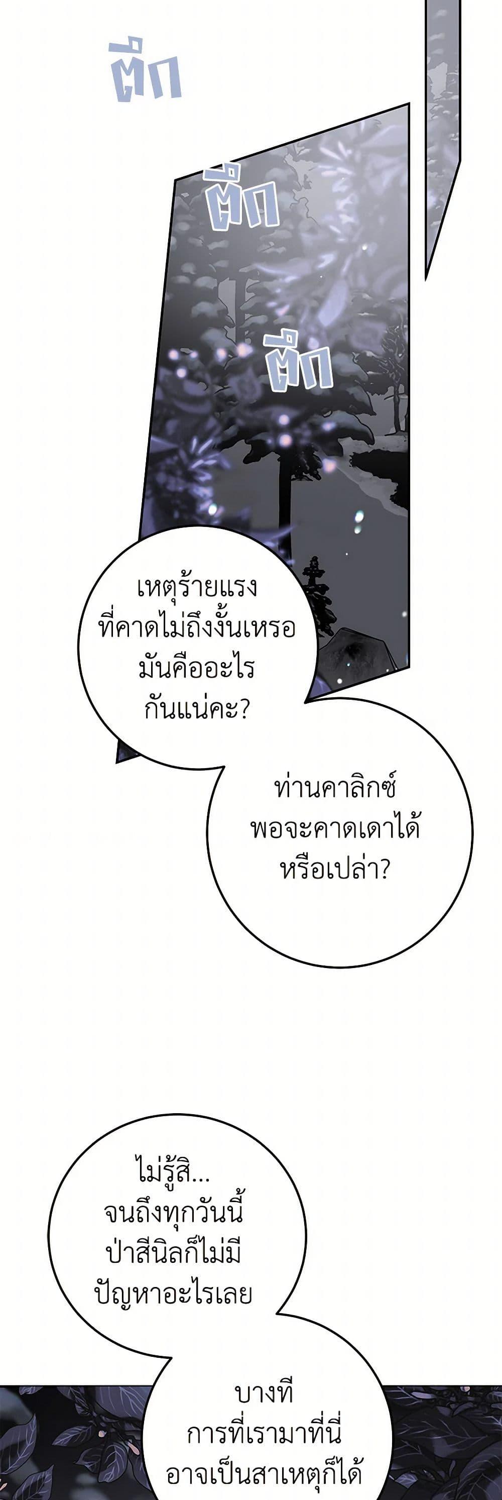 Manga-lc-com อ่านมังงะ อ่านการ์ตูน ออนไลน์ ฟรี A Divorced Evil Lady Bakes Cakes ตอนที่ 1 2 3 4 5 6 7 8 9 10 11 12 13 14 ฟรี ไม่มีโฆษณา Manga-lc - อ่าน มังงะ อ่าน การ์ตูน ออนไลน์ อ่านมังงะ ฟรี