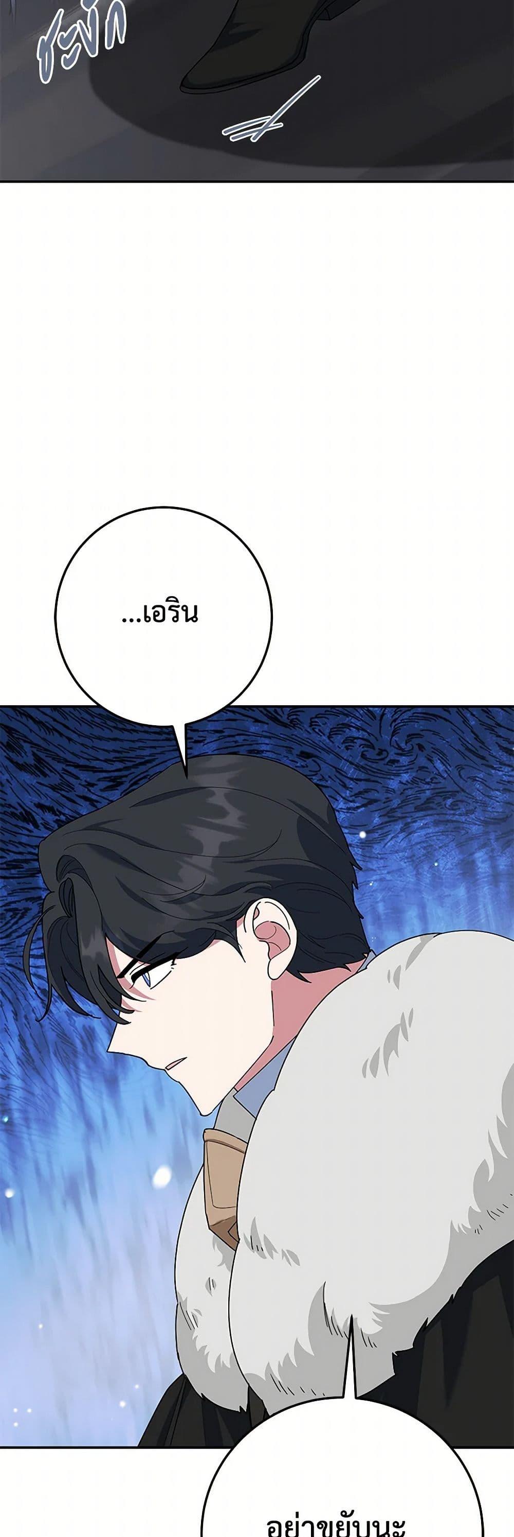 Manga-lc-com อ่านมังงะ อ่านการ์ตูน ออนไลน์ ฟรี A Divorced Evil Lady Bakes Cakes ตอนที่ 1 2 3 4 5 6 7 8 9 10 11 12 13 14 ฟรี ไม่มีโฆษณา Manga-lc - อ่าน มังงะ อ่าน การ์ตูน ออนไลน์ อ่านมังงะ ฟรี