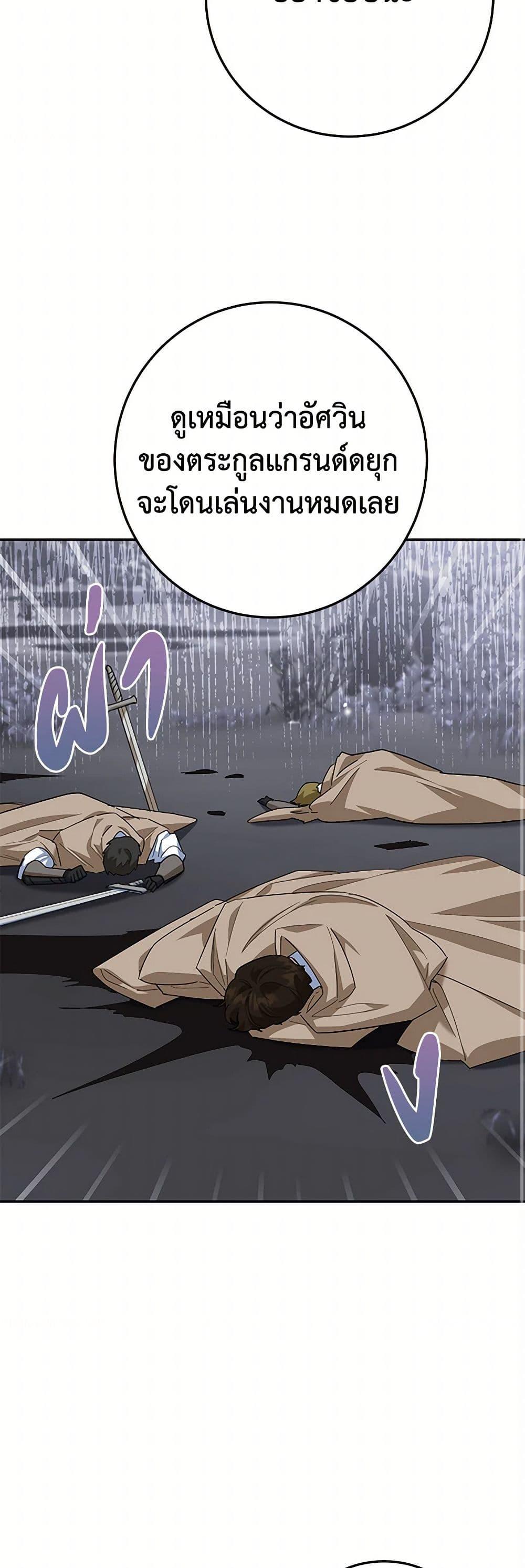 Manga-lc-com อ่านมังงะ อ่านการ์ตูน ออนไลน์ ฟรี A Divorced Evil Lady Bakes Cakes ตอนที่ 1 2 3 4 5 6 7 8 9 10 11 12 13 14 ฟรี ไม่มีโฆษณา Manga-lc - อ่าน มังงะ อ่าน การ์ตูน ออนไลน์ อ่านมังงะ ฟรี