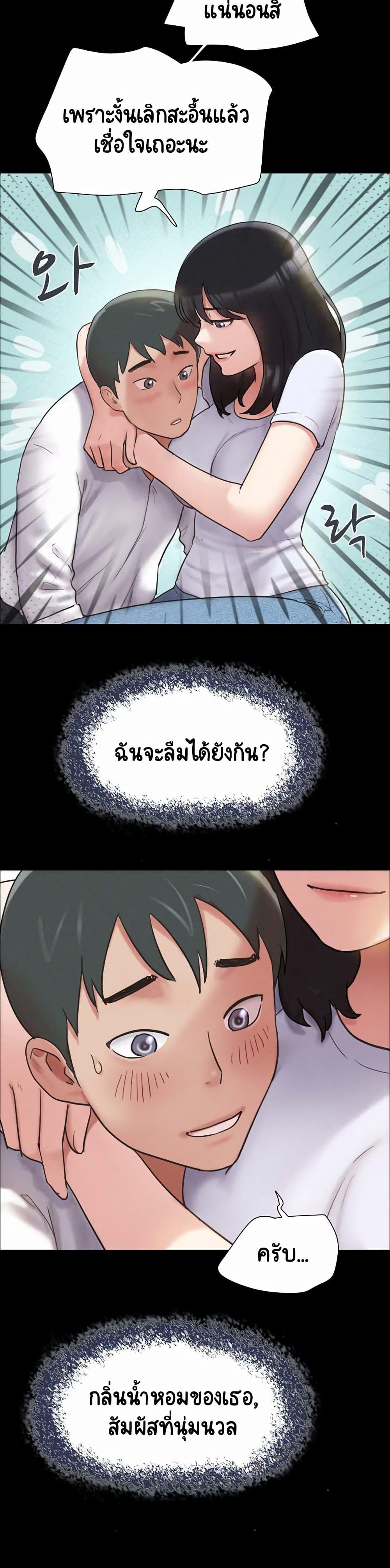 Doujin-Lc- อ่าน โดจิน มังฮวา เกาหลี ญี่ปุ่น จีน แปลไทย Soeun ตอนที่ 1 2 3 4 5 6 7 8 9 10 11 12 13 14 ฟรี ไม่มีโฆษณา อ่าน โดจิน Manhwa เกาหลี ญี่ปุ่น จีน เรามีครบ คัดมาให้เน้นๆ โดจิน 18+ รับประกันความฟินโดย  Doujin Lc