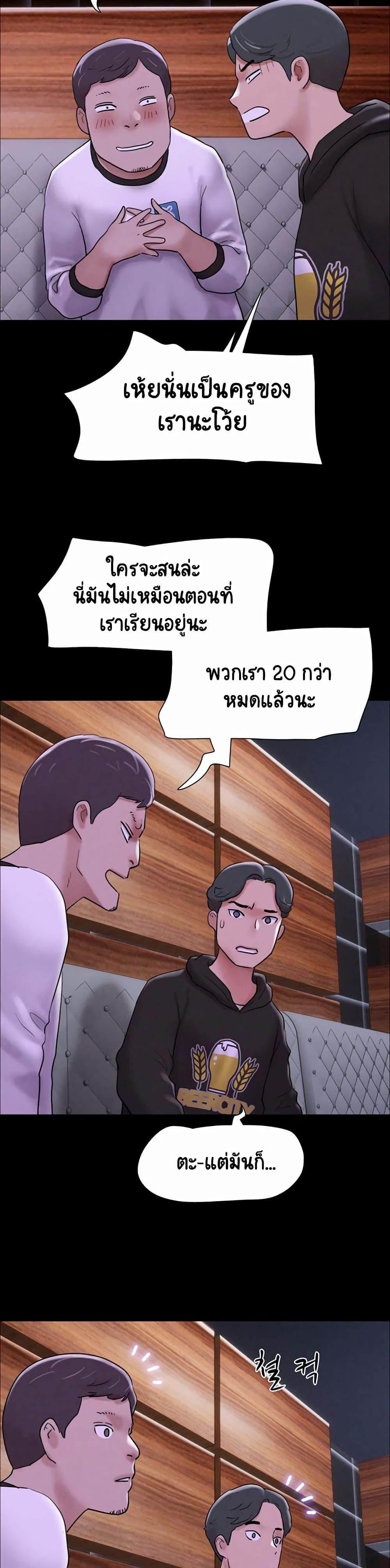 Doujin-Lc- อ่าน โดจิน มังฮวา เกาหลี ญี่ปุ่น จีน แปลไทย Soeun ตอนที่ 1 2 3 4 5 6 7 8 9 10 11 12 13 14 ฟรี ไม่มีโฆษณา อ่าน โดจิน Manhwa เกาหลี ญี่ปุ่น จีน เรามีครบ คัดมาให้เน้นๆ โดจิน 18+ รับประกันความฟินโดย  Doujin Lc