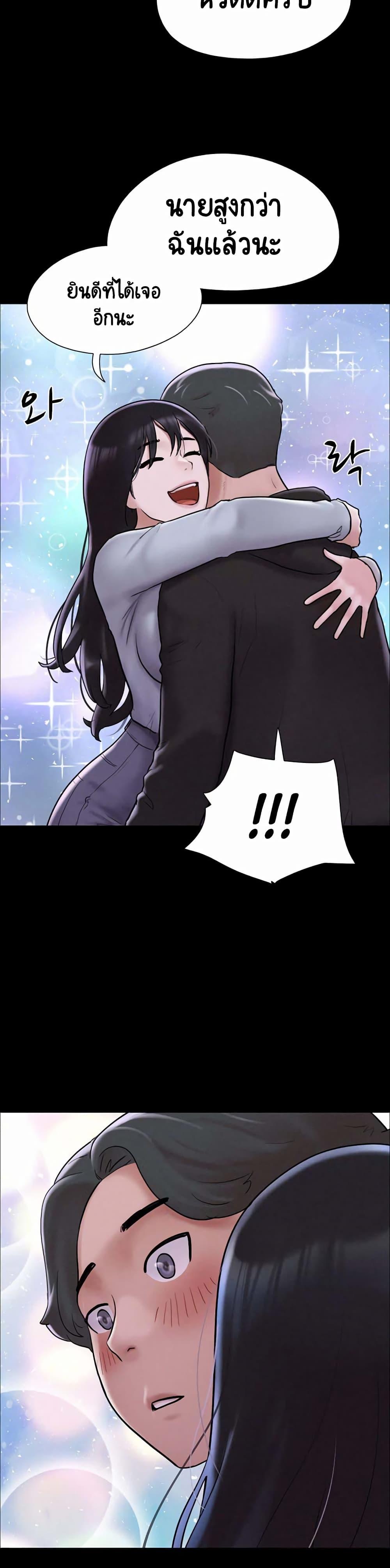 Doujin-Lc- อ่าน โดจิน มังฮวา เกาหลี ญี่ปุ่น จีน แปลไทย Soeun ตอนที่ 1 2 3 4 5 6 7 8 9 10 11 12 13 14 ฟรี ไม่มีโฆษณา อ่าน โดจิน Manhwa เกาหลี ญี่ปุ่น จีน เรามีครบ คัดมาให้เน้นๆ โดจิน 18+ รับประกันความฟินโดย  Doujin Lc