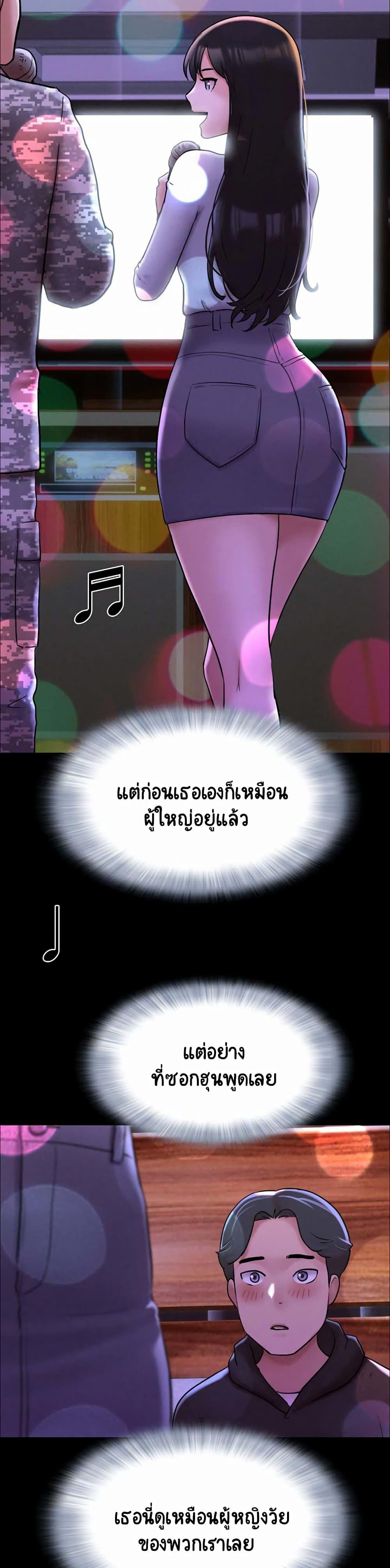 Doujin-Lc- อ่าน โดจิน มังฮวา เกาหลี ญี่ปุ่น จีน แปลไทย Soeun ตอนที่ 1 2 3 4 5 6 7 8 9 10 11 12 13 14 ฟรี ไม่มีโฆษณา อ่าน โดจิน Manhwa เกาหลี ญี่ปุ่น จีน เรามีครบ คัดมาให้เน้นๆ โดจิน 18+ รับประกันความฟินโดย  Doujin Lc
