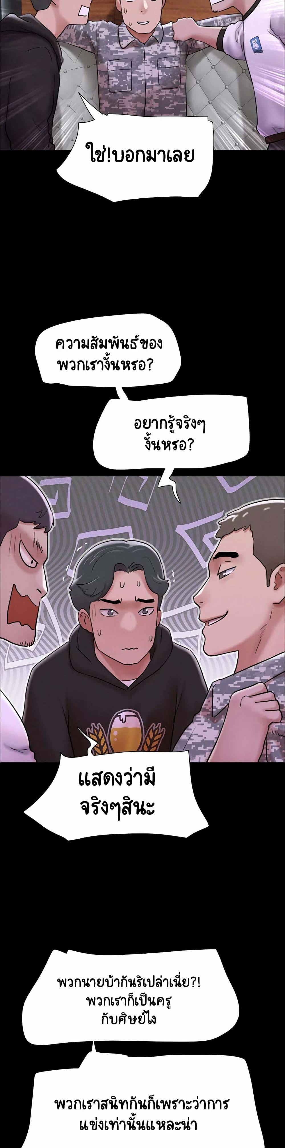 Doujin-Lc- อ่าน โดจิน มังฮวา เกาหลี ญี่ปุ่น จีน แปลไทย Soeun ตอนที่ 1 2 3 4 5 6 7 8 9 10 11 12 13 14 ฟรี ไม่มีโฆษณา อ่าน โดจิน Manhwa เกาหลี ญี่ปุ่น จีน เรามีครบ คัดมาให้เน้นๆ โดจิน 18+ รับประกันความฟินโดย  Doujin Lc