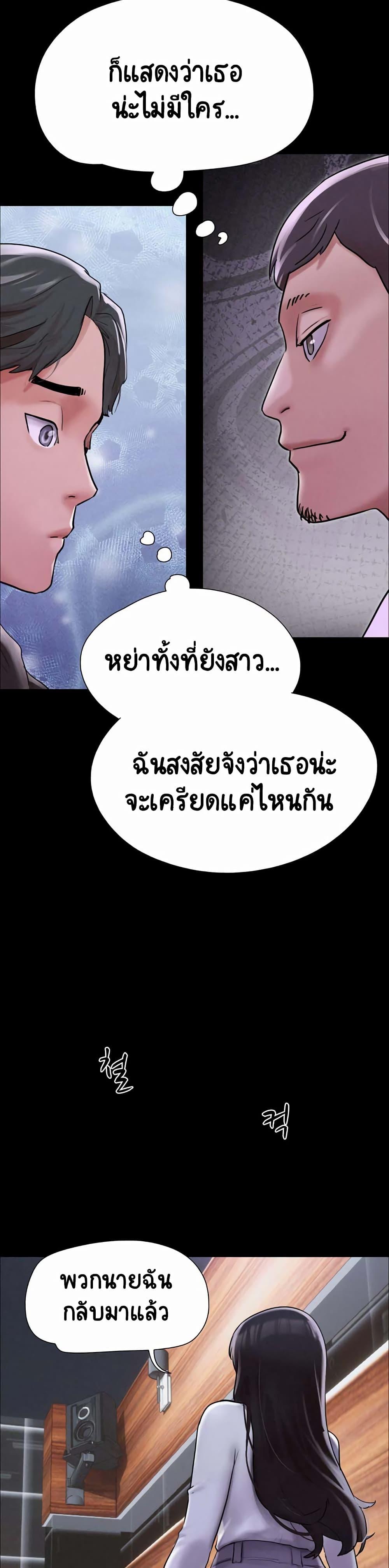 Doujin-Lc- อ่าน โดจิน มังฮวา เกาหลี ญี่ปุ่น จีน แปลไทย Soeun ตอนที่ 1 2 3 4 5 6 7 8 9 10 11 12 13 14 ฟรี ไม่มีโฆษณา อ่าน โดจิน Manhwa เกาหลี ญี่ปุ่น จีน เรามีครบ คัดมาให้เน้นๆ โดจิน 18+ รับประกันความฟินโดย  Doujin Lc