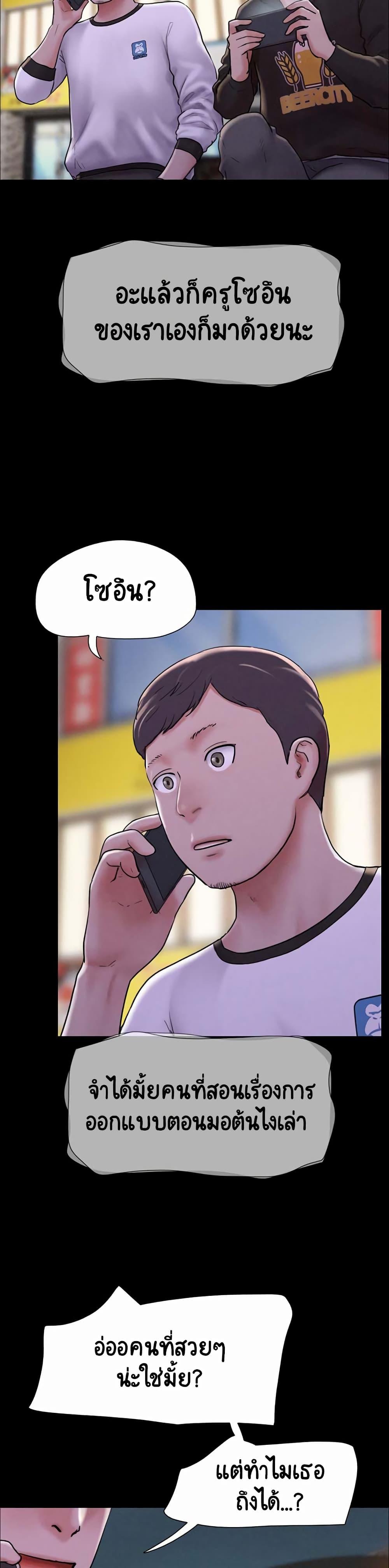 Doujin-Lc- อ่าน โดจิน มังฮวา เกาหลี ญี่ปุ่น จีน แปลไทย Soeun ตอนที่ 1 2 3 4 5 6 7 8 9 10 11 12 13 14 ฟรี ไม่มีโฆษณา อ่าน โดจิน Manhwa เกาหลี ญี่ปุ่น จีน เรามีครบ คัดมาให้เน้นๆ โดจิน 18+ รับประกันความฟินโดย  Doujin Lc