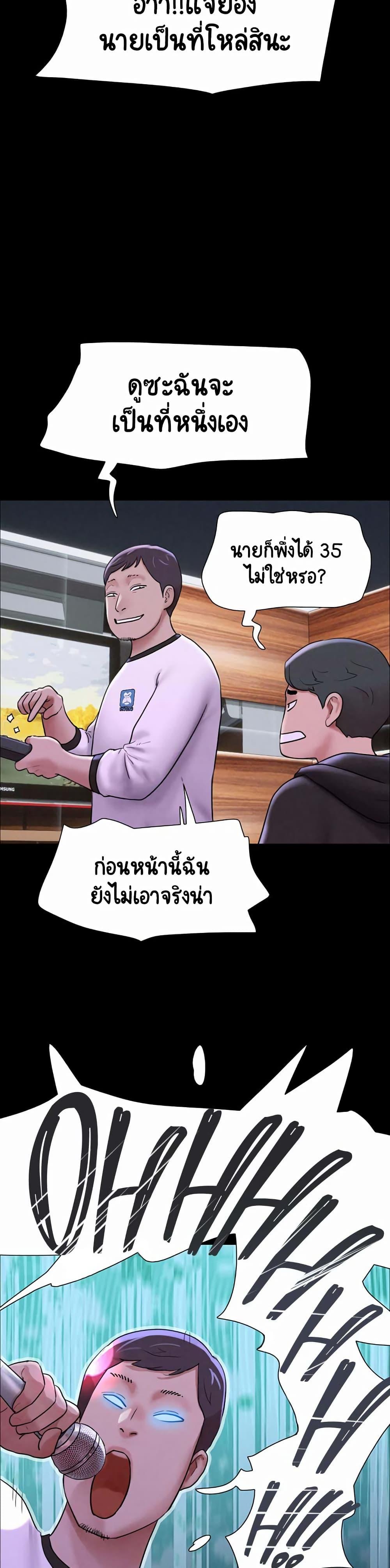 Doujin-Lc- อ่าน โดจิน มังฮวา เกาหลี ญี่ปุ่น จีน แปลไทย Soeun ตอนที่ 1 2 3 4 5 6 7 8 9 10 11 12 13 14 ฟรี ไม่มีโฆษณา อ่าน โดจิน Manhwa เกาหลี ญี่ปุ่น จีน เรามีครบ คัดมาให้เน้นๆ โดจิน 18+ รับประกันความฟินโดย  Doujin Lc