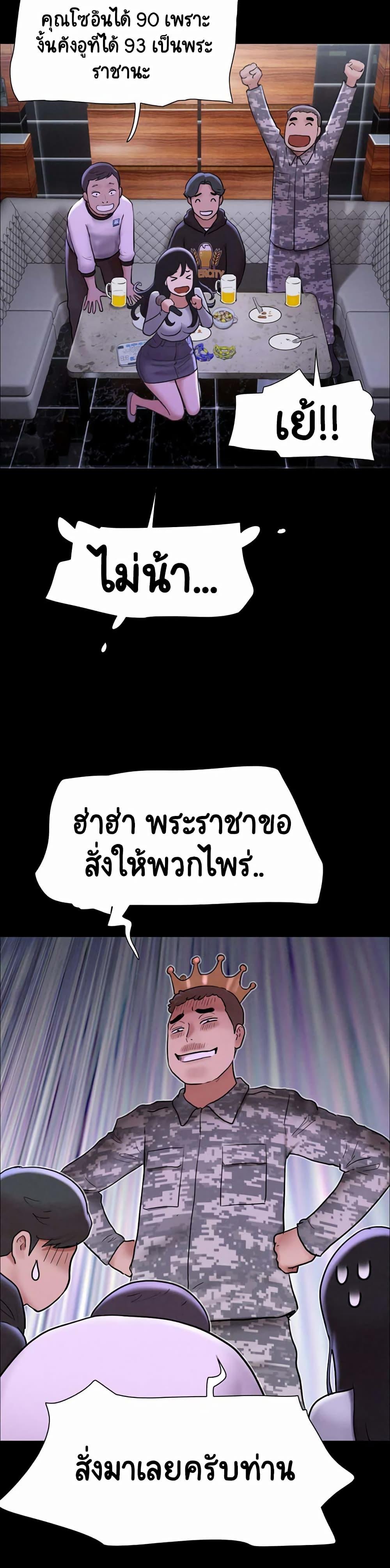 Doujin-Lc- อ่าน โดจิน มังฮวา เกาหลี ญี่ปุ่น จีน แปลไทย Soeun ตอนที่ 1 2 3 4 5 6 7 8 9 10 11 12 13 14 ฟรี ไม่มีโฆษณา อ่าน โดจิน Manhwa เกาหลี ญี่ปุ่น จีน เรามีครบ คัดมาให้เน้นๆ โดจิน 18+ รับประกันความฟินโดย  Doujin Lc