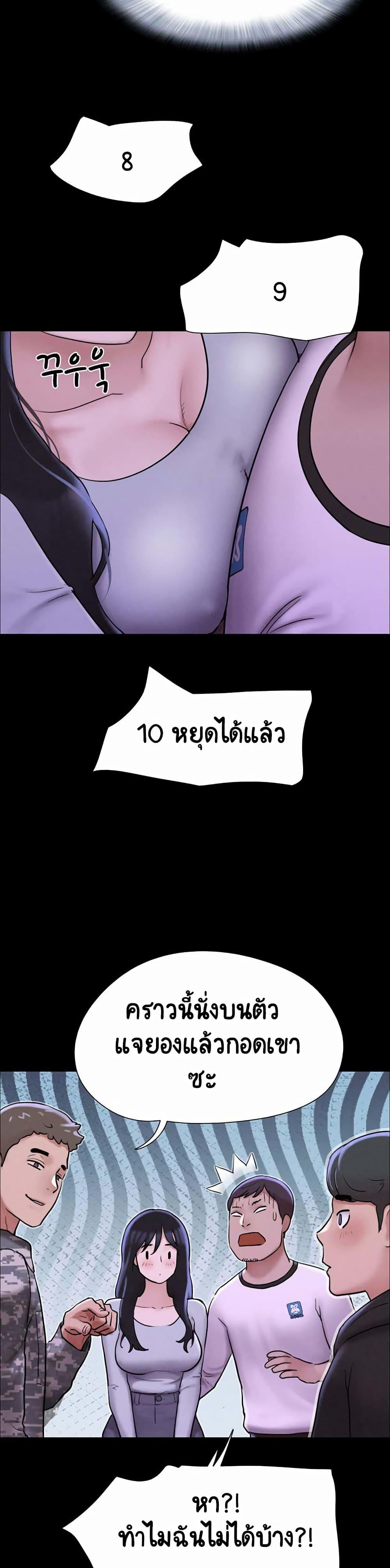 Doujin-Lc- อ่าน โดจิน มังฮวา เกาหลี ญี่ปุ่น จีน แปลไทย Soeun ตอนที่ 1 2 3 4 5 6 7 8 9 10 11 12 13 14 ฟรี ไม่มีโฆษณา อ่าน โดจิน Manhwa เกาหลี ญี่ปุ่น จีน เรามีครบ คัดมาให้เน้นๆ โดจิน 18+ รับประกันความฟินโดย  Doujin Lc