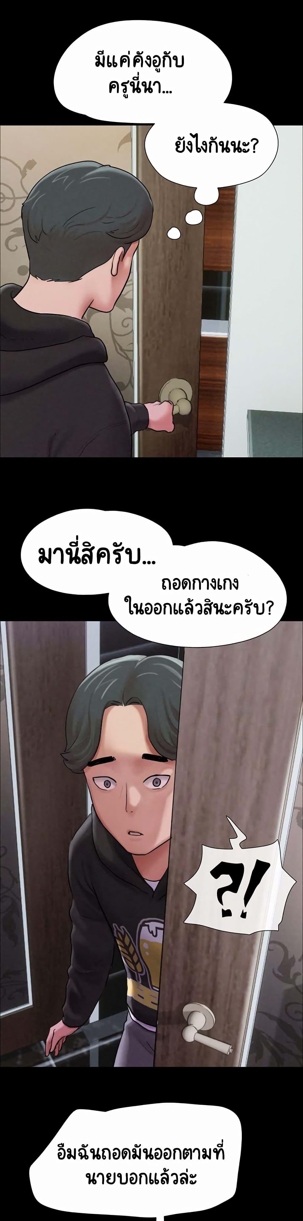 Doujin-Lc- อ่าน โดจิน มังฮวา เกาหลี ญี่ปุ่น จีน แปลไทย Soeun ตอนที่ 1 2 3 4 5 6 7 8 9 10 11 12 13 14 ฟรี ไม่มีโฆษณา อ่าน โดจิน Manhwa เกาหลี ญี่ปุ่น จีน เรามีครบ คัดมาให้เน้นๆ โดจิน 18+ รับประกันความฟินโดย  Doujin Lc