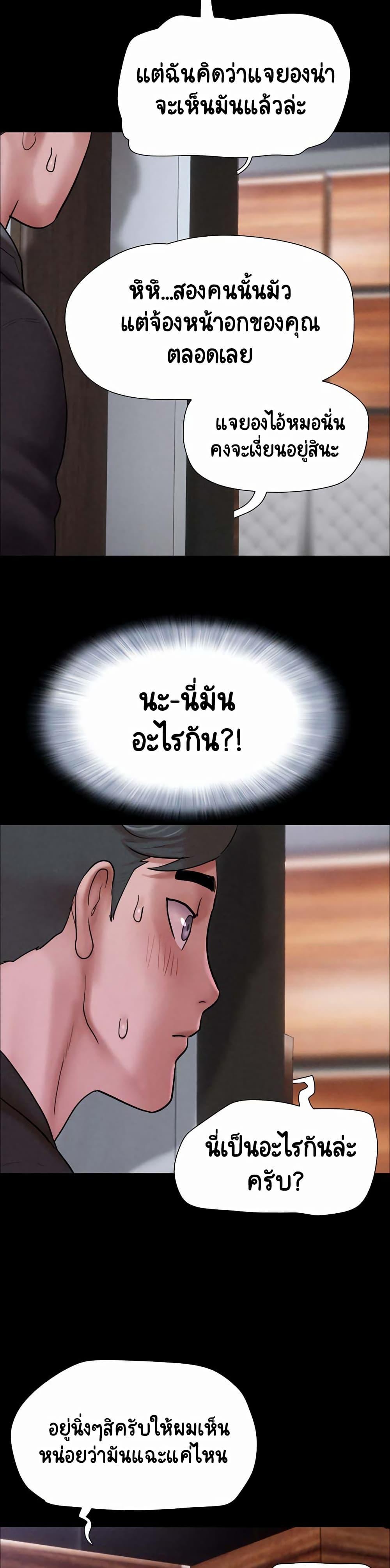 Doujin-Lc- อ่าน โดจิน มังฮวา เกาหลี ญี่ปุ่น จีน แปลไทย Soeun ตอนที่ 1 2 3 4 5 6 7 8 9 10 11 12 13 14 ฟรี ไม่มีโฆษณา อ่าน โดจิน Manhwa เกาหลี ญี่ปุ่น จีน เรามีครบ คัดมาให้เน้นๆ โดจิน 18+ รับประกันความฟินโดย  Doujin Lc