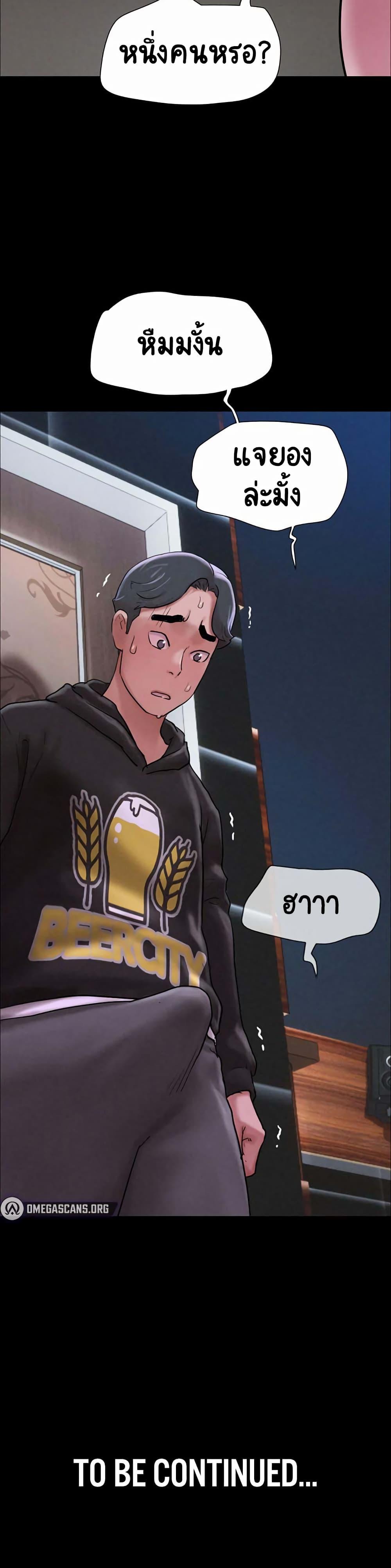 Doujin-Lc- อ่าน โดจิน มังฮวา เกาหลี ญี่ปุ่น จีน แปลไทย Soeun ตอนที่ 1 2 3 4 5 6 7 8 9 10 11 12 13 14 ฟรี ไม่มีโฆษณา อ่าน โดจิน Manhwa เกาหลี ญี่ปุ่น จีน เรามีครบ คัดมาให้เน้นๆ โดจิน 18+ รับประกันความฟินโดย  Doujin Lc
