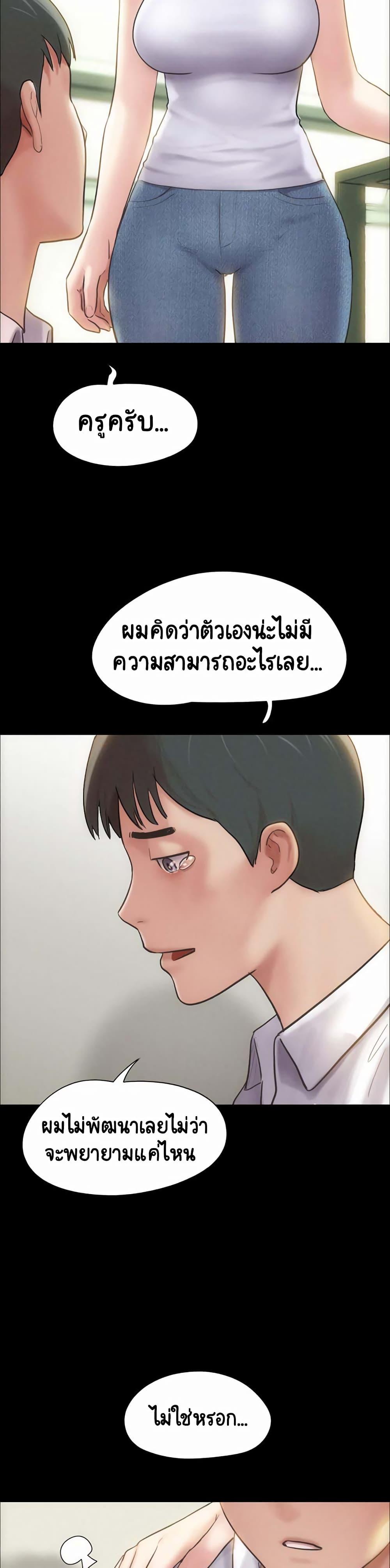 Doujin-Lc- อ่าน โดจิน มังฮวา เกาหลี ญี่ปุ่น จีน แปลไทย Soeun ตอนที่ 1 2 3 4 5 6 7 8 9 10 11 12 13 14 ฟรี ไม่มีโฆษณา อ่าน โดจิน Manhwa เกาหลี ญี่ปุ่น จีน เรามีครบ คัดมาให้เน้นๆ โดจิน 18+ รับประกันความฟินโดย  Doujin Lc