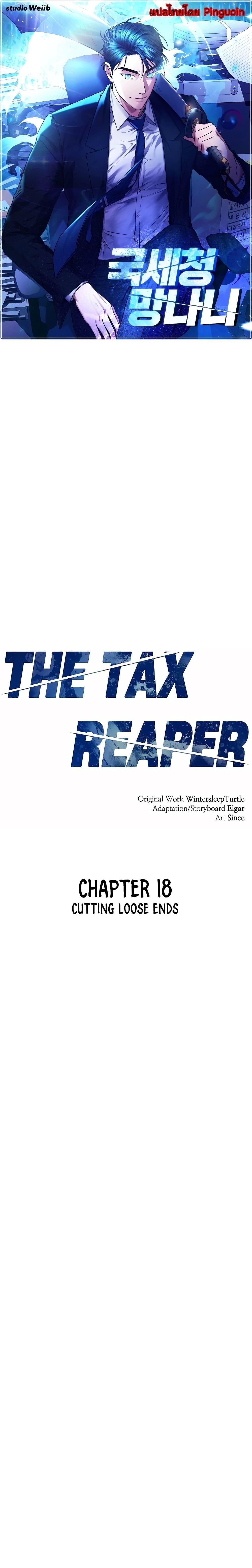 Manga-lc-com อ่านมังงะ อ่านการ์ตูน ออนไลน์ ฟรี National Tax Service Thug ตอนที่ 1 2 3 4 5 6 7 8 9 10 11 12 13 14 ฟรี ไม่มีโฆษณา Manga-lc - อ่าน มังงะ อ่าน การ์ตูน ออนไลน์ อ่านมังงะ ฟรี