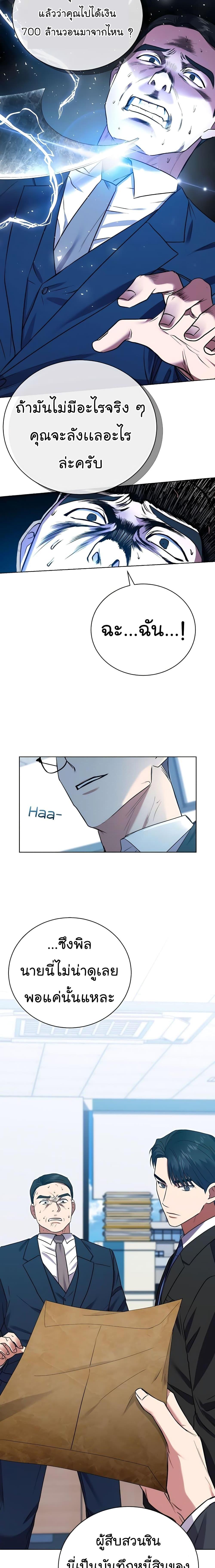 Manga-lc-com อ่านมังงะ อ่านการ์ตูน ออนไลน์ ฟรี National Tax Service Thug ตอนที่ 1 2 3 4 5 6 7 8 9 10 11 12 13 14 ฟรี ไม่มีโฆษณา Manga-lc - อ่าน มังงะ อ่าน การ์ตูน ออนไลน์ อ่านมังงะ ฟรี