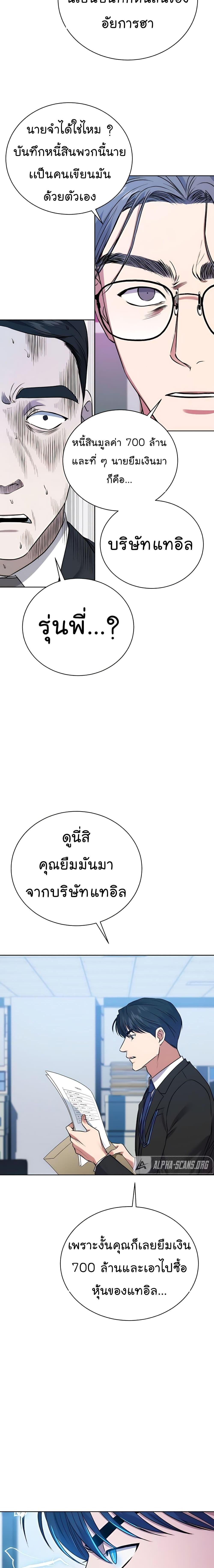 Manga-lc-com อ่านมังงะ อ่านการ์ตูน ออนไลน์ ฟรี National Tax Service Thug ตอนที่ 1 2 3 4 5 6 7 8 9 10 11 12 13 14 ฟรี ไม่มีโฆษณา Manga-lc - อ่าน มังงะ อ่าน การ์ตูน ออนไลน์ อ่านมังงะ ฟรี