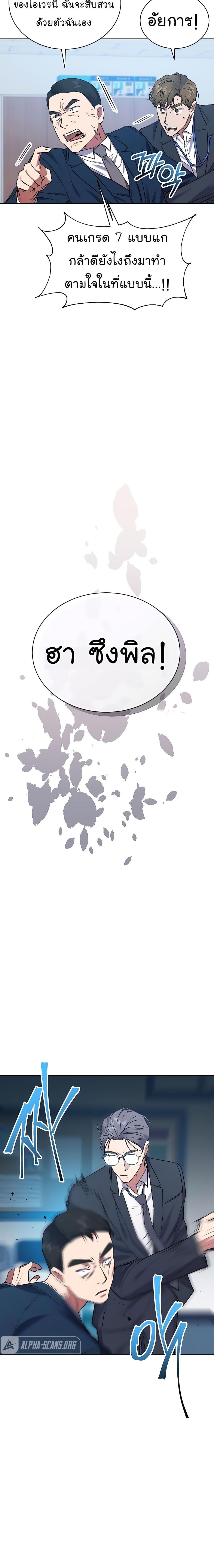 Manga-lc-com อ่านมังงะ อ่านการ์ตูน ออนไลน์ ฟรี National Tax Service Thug ตอนที่ 1 2 3 4 5 6 7 8 9 10 11 12 13 14 ฟรี ไม่มีโฆษณา Manga-lc - อ่าน มังงะ อ่าน การ์ตูน ออนไลน์ อ่านมังงะ ฟรี