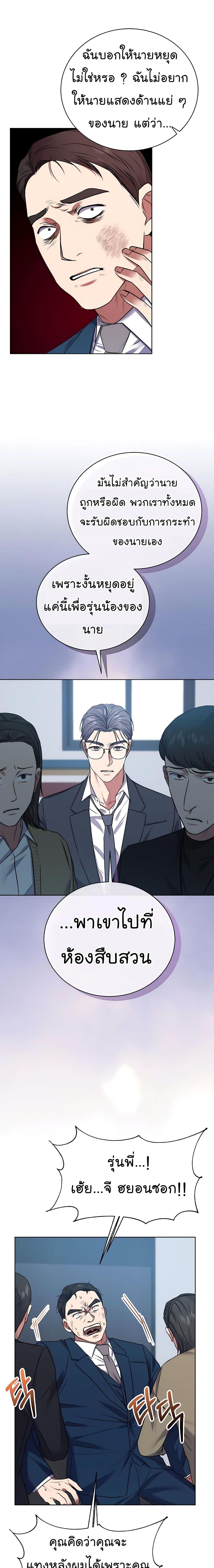 Manga-lc-com อ่านมังงะ อ่านการ์ตูน ออนไลน์ ฟรี National Tax Service Thug ตอนที่ 1 2 3 4 5 6 7 8 9 10 11 12 13 14 ฟรี ไม่มีโฆษณา Manga-lc - อ่าน มังงะ อ่าน การ์ตูน ออนไลน์ อ่านมังงะ ฟรี