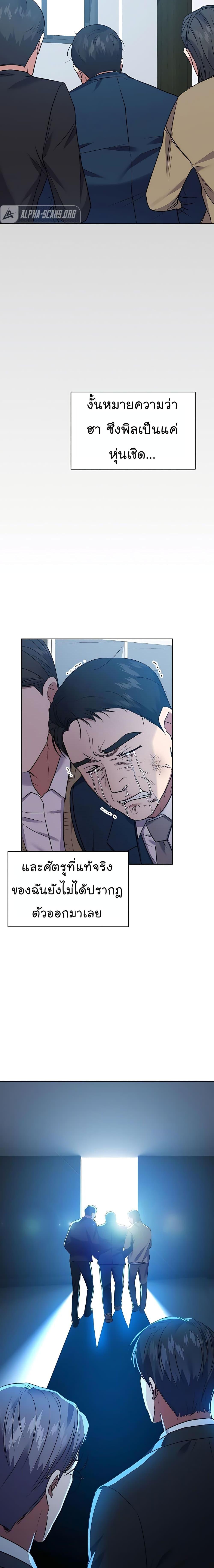 Manga-lc-com อ่านมังงะ อ่านการ์ตูน ออนไลน์ ฟรี National Tax Service Thug ตอนที่ 1 2 3 4 5 6 7 8 9 10 11 12 13 14 ฟรี ไม่มีโฆษณา Manga-lc - อ่าน มังงะ อ่าน การ์ตูน ออนไลน์ อ่านมังงะ ฟรี