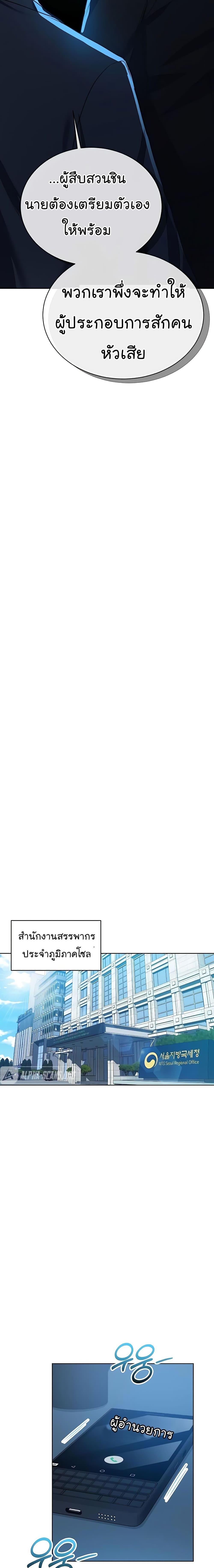 Manga-lc-com อ่านมังงะ อ่านการ์ตูน ออนไลน์ ฟรี National Tax Service Thug ตอนที่ 1 2 3 4 5 6 7 8 9 10 11 12 13 14 ฟรี ไม่มีโฆษณา Manga-lc - อ่าน มังงะ อ่าน การ์ตูน ออนไลน์ อ่านมังงะ ฟรี