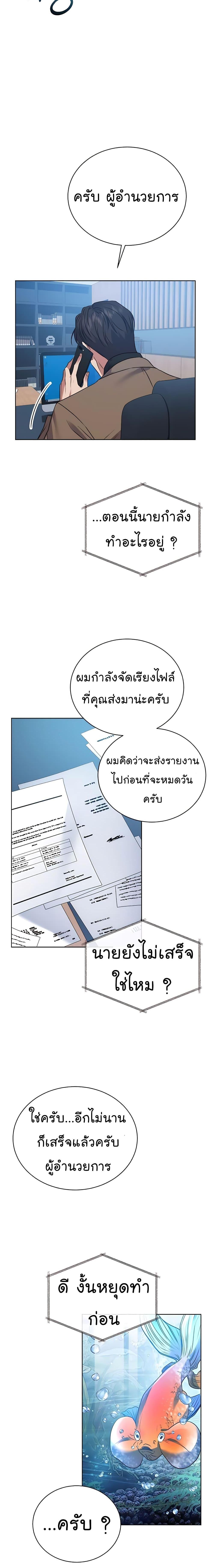 Manga-lc-com อ่านมังงะ อ่านการ์ตูน ออนไลน์ ฟรี National Tax Service Thug ตอนที่ 1 2 3 4 5 6 7 8 9 10 11 12 13 14 ฟรี ไม่มีโฆษณา Manga-lc - อ่าน มังงะ อ่าน การ์ตูน ออนไลน์ อ่านมังงะ ฟรี