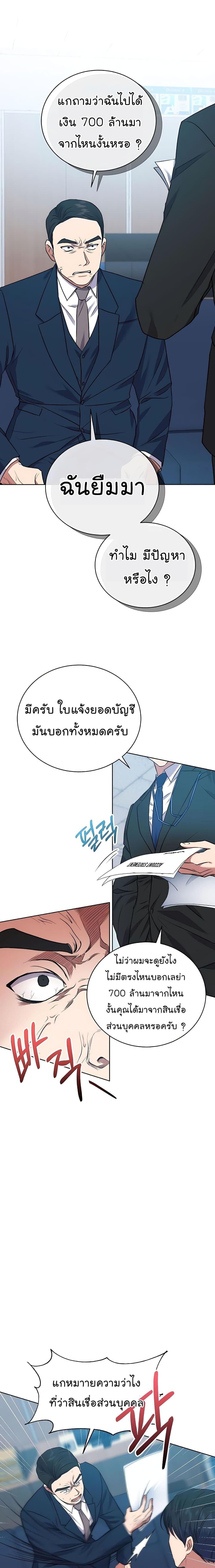 Manga-lc-com อ่านมังงะ อ่านการ์ตูน ออนไลน์ ฟรี National Tax Service Thug ตอนที่ 1 2 3 4 5 6 7 8 9 10 11 12 13 14 ฟรี ไม่มีโฆษณา Manga-lc - อ่าน มังงะ อ่าน การ์ตูน ออนไลน์ อ่านมังงะ ฟรี