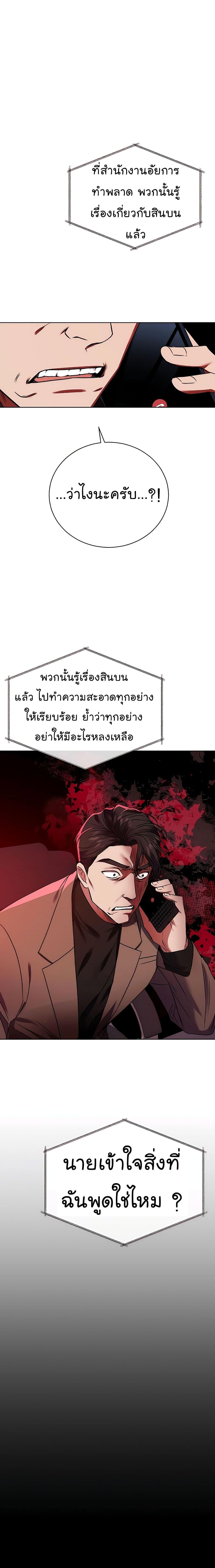 Manga-lc-com อ่านมังงะ อ่านการ์ตูน ออนไลน์ ฟรี National Tax Service Thug ตอนที่ 1 2 3 4 5 6 7 8 9 10 11 12 13 14 ฟรี ไม่มีโฆษณา Manga-lc - อ่าน มังงะ อ่าน การ์ตูน ออนไลน์ อ่านมังงะ ฟรี