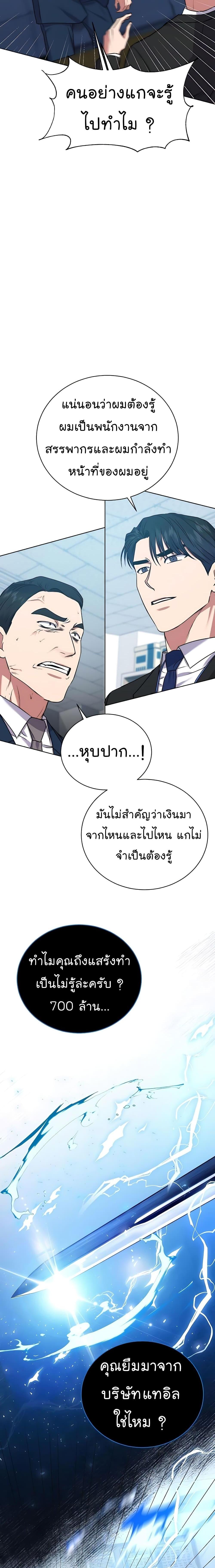 Manga-lc-com อ่านมังงะ อ่านการ์ตูน ออนไลน์ ฟรี National Tax Service Thug ตอนที่ 1 2 3 4 5 6 7 8 9 10 11 12 13 14 ฟรี ไม่มีโฆษณา Manga-lc - อ่าน มังงะ อ่าน การ์ตูน ออนไลน์ อ่านมังงะ ฟรี