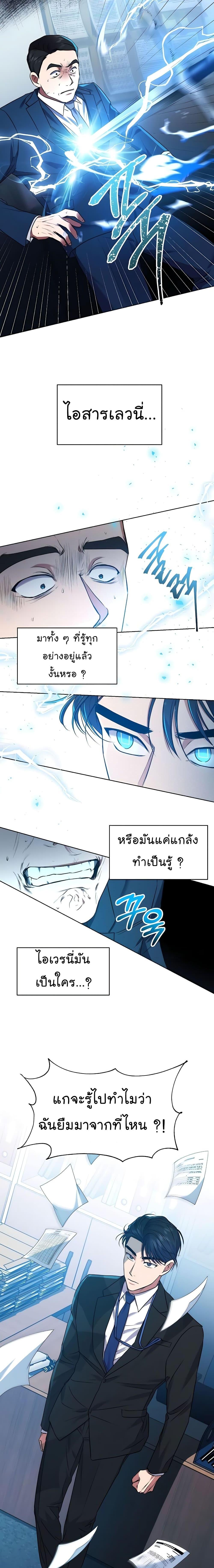 Manga-lc-com อ่านมังงะ อ่านการ์ตูน ออนไลน์ ฟรี National Tax Service Thug ตอนที่ 1 2 3 4 5 6 7 8 9 10 11 12 13 14 ฟรี ไม่มีโฆษณา Manga-lc - อ่าน มังงะ อ่าน การ์ตูน ออนไลน์ อ่านมังงะ ฟรี
