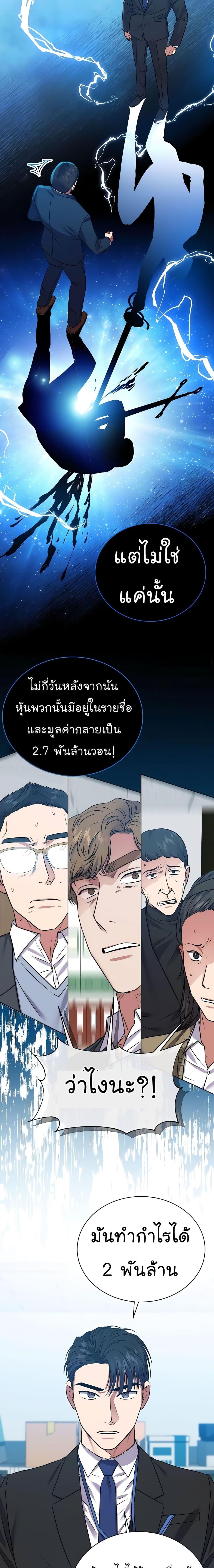 Manga-lc-com อ่านมังงะ อ่านการ์ตูน ออนไลน์ ฟรี National Tax Service Thug ตอนที่ 1 2 3 4 5 6 7 8 9 10 11 12 13 14 ฟรี ไม่มีโฆษณา Manga-lc - อ่าน มังงะ อ่าน การ์ตูน ออนไลน์ อ่านมังงะ ฟรี