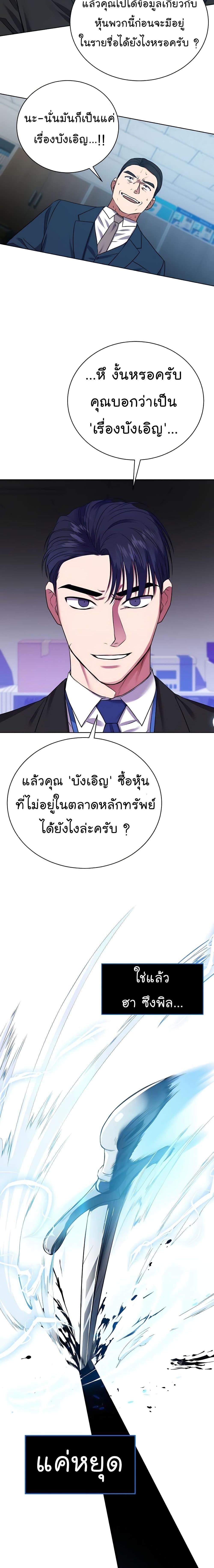 Manga-lc-com อ่านมังงะ อ่านการ์ตูน ออนไลน์ ฟรี National Tax Service Thug ตอนที่ 1 2 3 4 5 6 7 8 9 10 11 12 13 14 ฟรี ไม่มีโฆษณา Manga-lc - อ่าน มังงะ อ่าน การ์ตูน ออนไลน์ อ่านมังงะ ฟรี