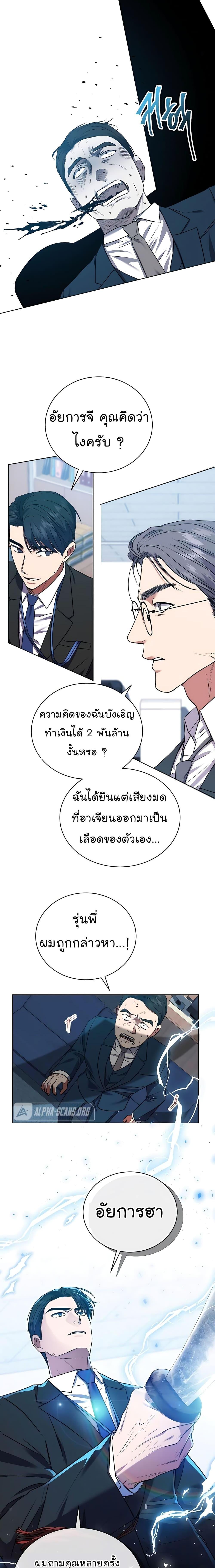 Manga-lc-com อ่านมังงะ อ่านการ์ตูน ออนไลน์ ฟรี National Tax Service Thug ตอนที่ 1 2 3 4 5 6 7 8 9 10 11 12 13 14 ฟรี ไม่มีโฆษณา Manga-lc - อ่าน มังงะ อ่าน การ์ตูน ออนไลน์ อ่านมังงะ ฟรี