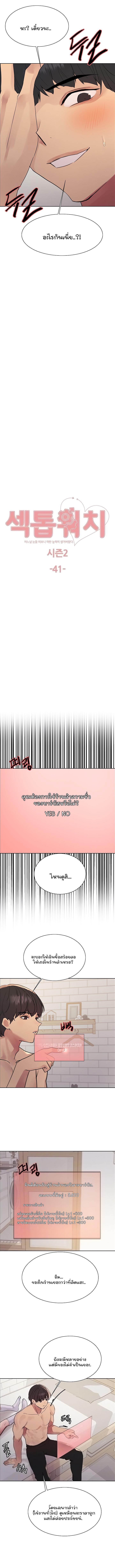 Doujin-Lc- อ่าน โดจิน มังฮวา เกาหลี ญี่ปุ่น จีน แปลไทย Sex-stop Watch ตอนที่ 1 2 3 4 5 6 7 8 9 10 11 12 13 14 ฟรี ไม่มีโฆษณา อ่าน โดจิน Manhwa เกาหลี ญี่ปุ่น จีน เรามีครบ คัดมาให้เน้นๆ โดจิน 18+ รับประกันความฟินโดย  Doujin Lc
