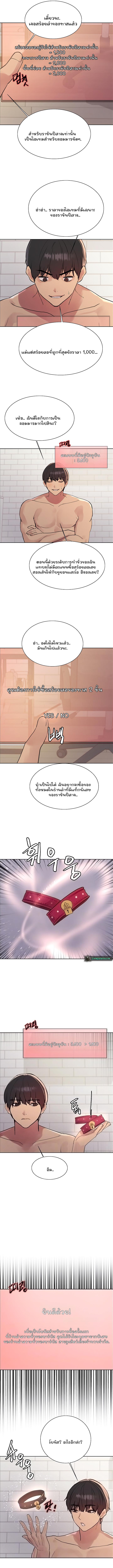 Doujin-Lc- อ่าน โดจิน มังฮวา เกาหลี ญี่ปุ่น จีน แปลไทย Sex-stop Watch ตอนที่ 1 2 3 4 5 6 7 8 9 10 11 12 13 14 ฟรี ไม่มีโฆษณา อ่าน โดจิน Manhwa เกาหลี ญี่ปุ่น จีน เรามีครบ คัดมาให้เน้นๆ โดจิน 18+ รับประกันความฟินโดย  Doujin Lc