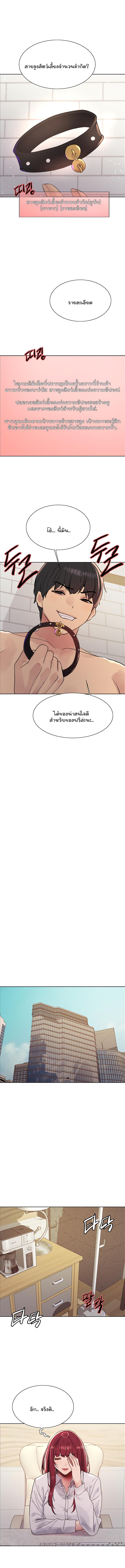 Doujin-Lc- อ่าน โดจิน มังฮวา เกาหลี ญี่ปุ่น จีน แปลไทย Sex-stop Watch ตอนที่ 1 2 3 4 5 6 7 8 9 10 11 12 13 14 ฟรี ไม่มีโฆษณา อ่าน โดจิน Manhwa เกาหลี ญี่ปุ่น จีน เรามีครบ คัดมาให้เน้นๆ โดจิน 18+ รับประกันความฟินโดย  Doujin Lc