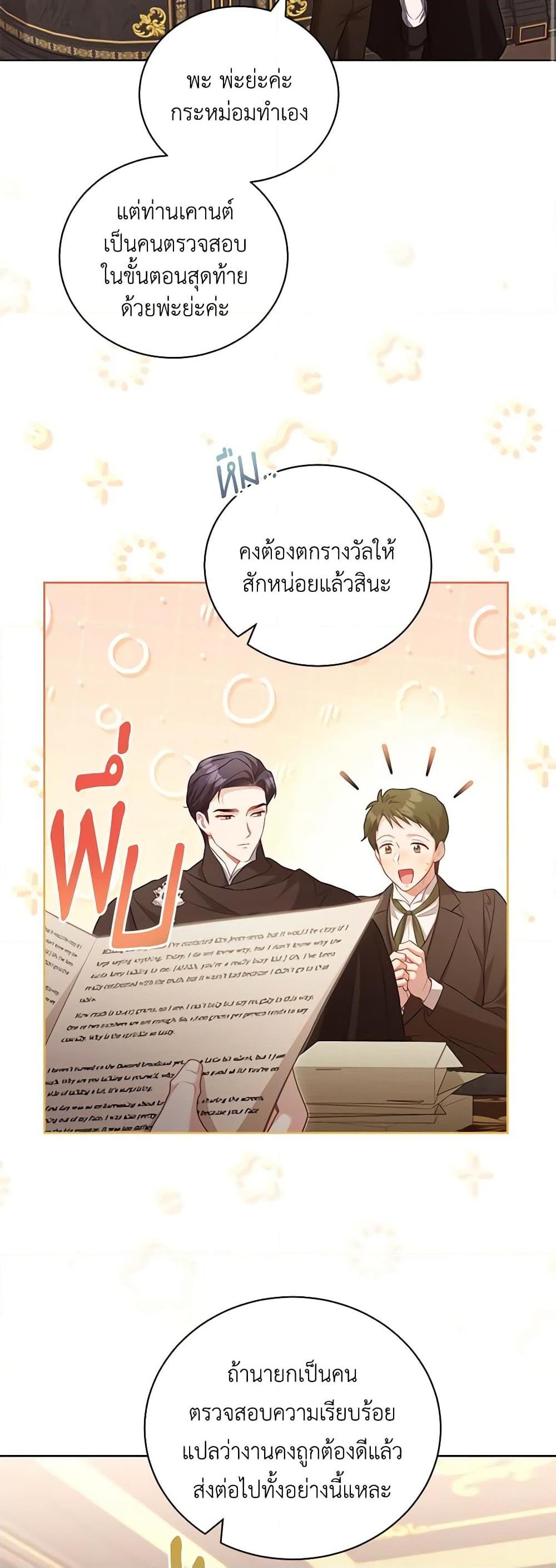Manga-lc-com อ่านมังงะ อ่านการ์ตูน ออนไลน์ ฟรี Childcare Diary With The Villain ตอนที่ 1 2 3 4 5 6 7 8 9 10 11 12 13 14 ฟรี ไม่มีโฆษณา Manga-lc - อ่าน มังงะ อ่าน การ์ตูน ออนไลน์ อ่านมังงะ ฟรี