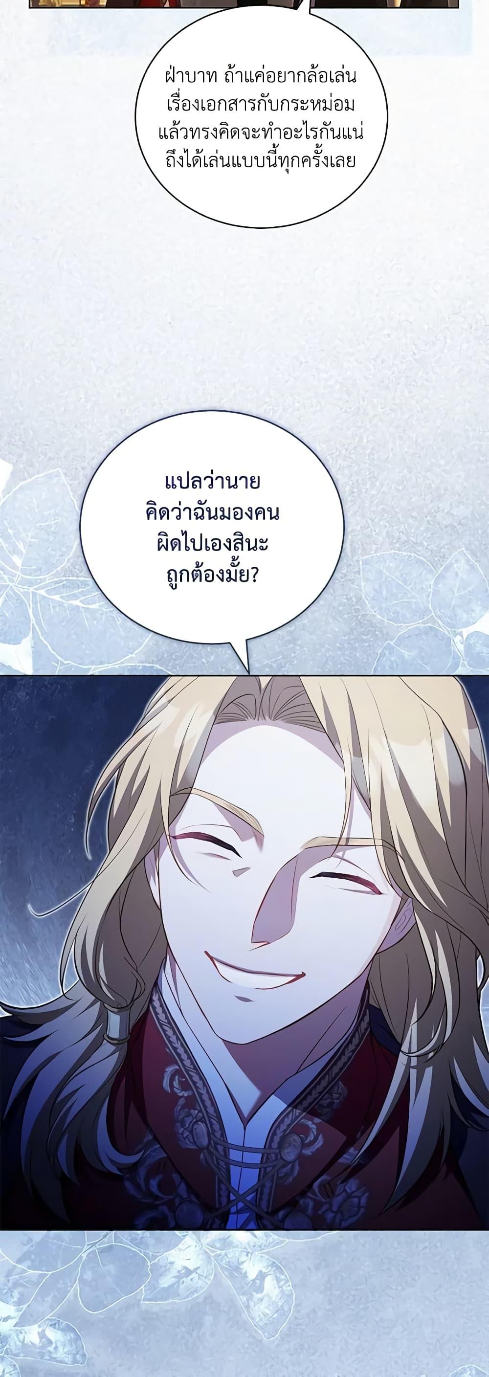 Manga-lc-com อ่านมังงะ อ่านการ์ตูน ออนไลน์ ฟรี Childcare Diary With The Villain ตอนที่ 1 2 3 4 5 6 7 8 9 10 11 12 13 14 ฟรี ไม่มีโฆษณา Manga-lc - อ่าน มังงะ อ่าน การ์ตูน ออนไลน์ อ่านมังงะ ฟรี